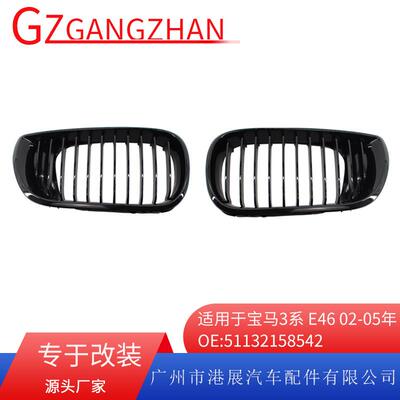供应适用于02-05年宝马E46318i320i330i亮黑中网格栅4门