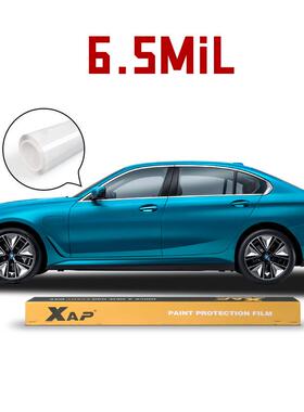 XAP-TPU隐形车衣6.5MIL漆面保护膜自贴膜高亮车身PPF