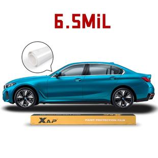 XAP TPU隐形车衣6.5MIL漆面保护膜自贴膜高亮车身PPF