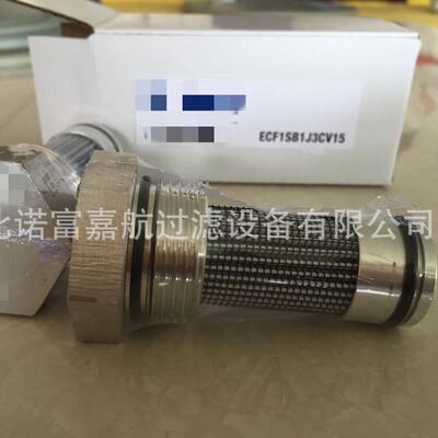 风电滤芯ECF1SB1J3CV15液压滤芯油站滤芯过滤器