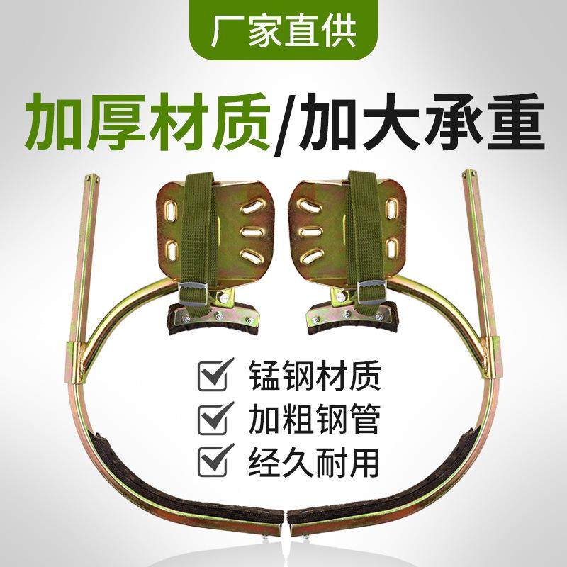 加厚电工脚扣400型含脚扣带水泥杆电线杆爬杆器登高脚扣350型