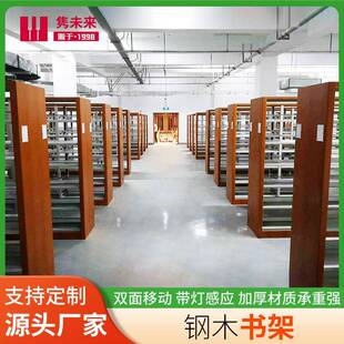 钢制书架落地家用置物架柜子书房落地单面双面图书馆图书架档案架