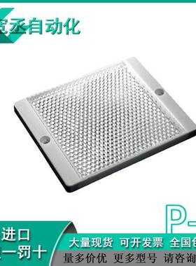 德P&F反射板REF-H100矩形122mmx99.35mm，带安装孔