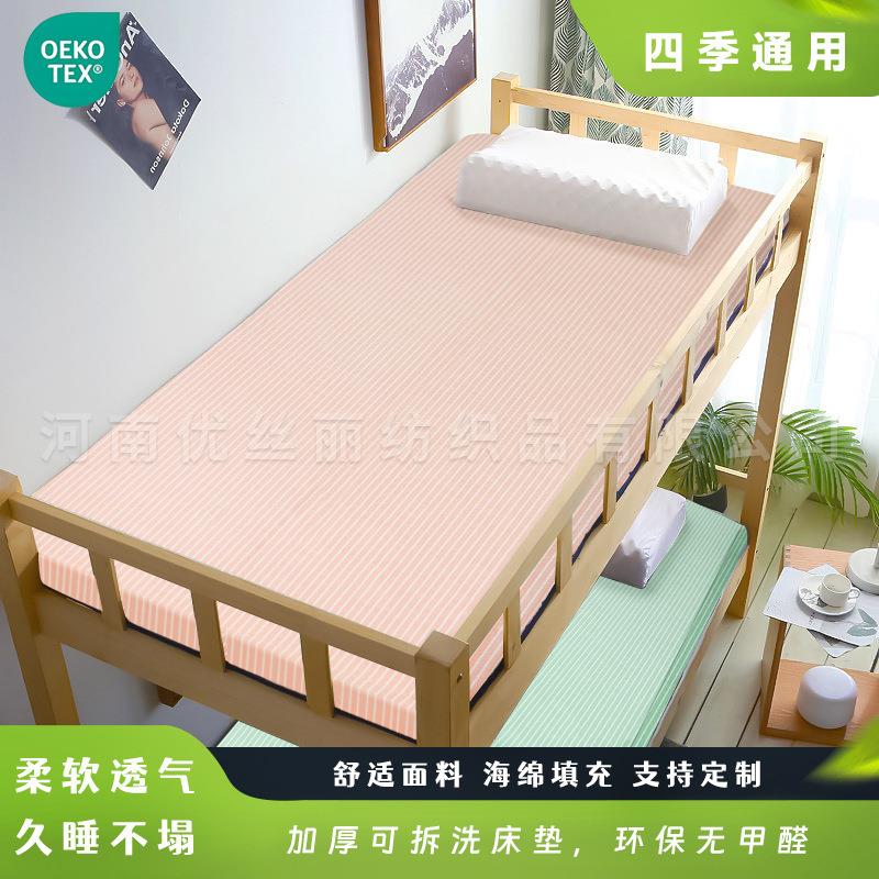 高密度海绵折叠床榻榻米单人床垫子学生宿舍床垫