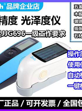 3nh三恩时光泽度仪YG60石材涂料HG60金属油漆NHG268三角度测光仪