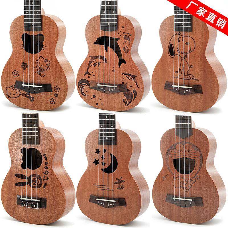 21寸沙比利可爱儿童卡通款尤克里里ukulele乌克里里四弦小吉他