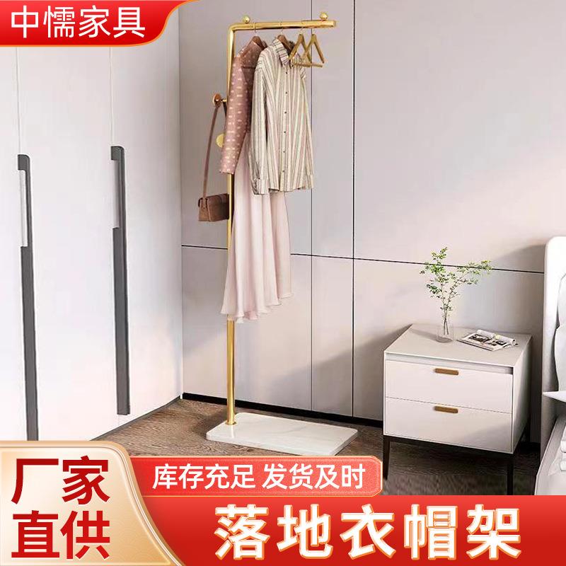 铁艺衣架落地卧室挂衣架简易玄关衣帽架网红置物架简约衣架子