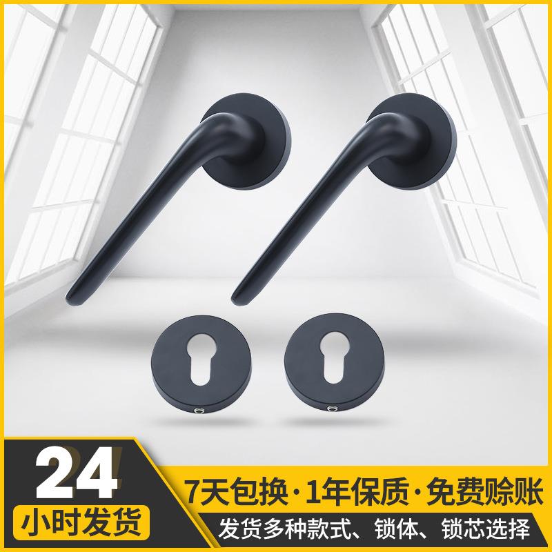 室内门锁简约木门执手锁具时尚静音分体锁家用黑色分体房门锁
