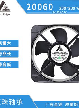 20060交直流散热风扇220V工业机箱机柜IP55防水防尘铝框轴流风扇