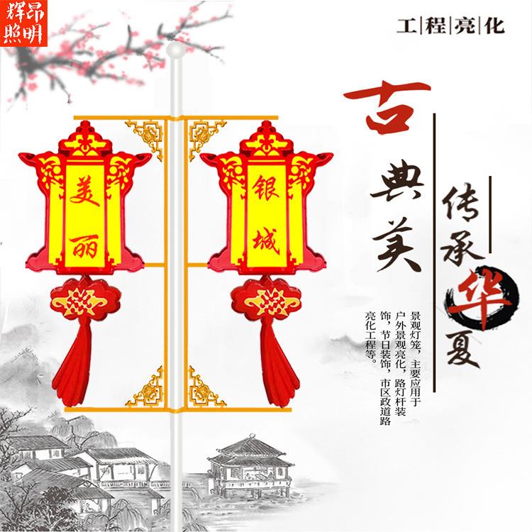 路灯杆装饰挂件led水果动物造型灯户外发光宫灯中国结动物景观