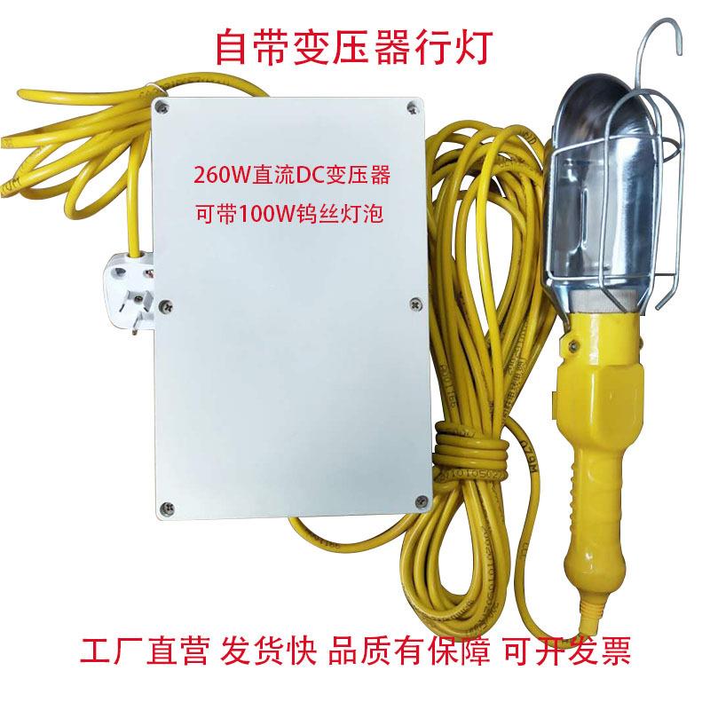 工地仓库检修行灯220V转12V24V36V灯泡100W移动低压工作灯