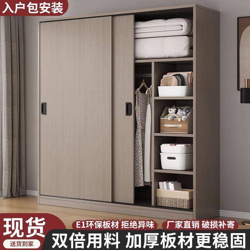 衣柜家用卧室推拉门简易简约收纳柜子出租房小户型经济型储物衣橱