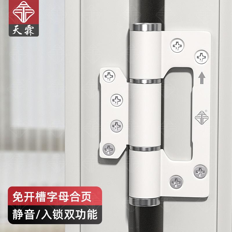 隐藏式子母合页免开槽液压缓冲闭门器暗门自动回弹加厚铝合金折页