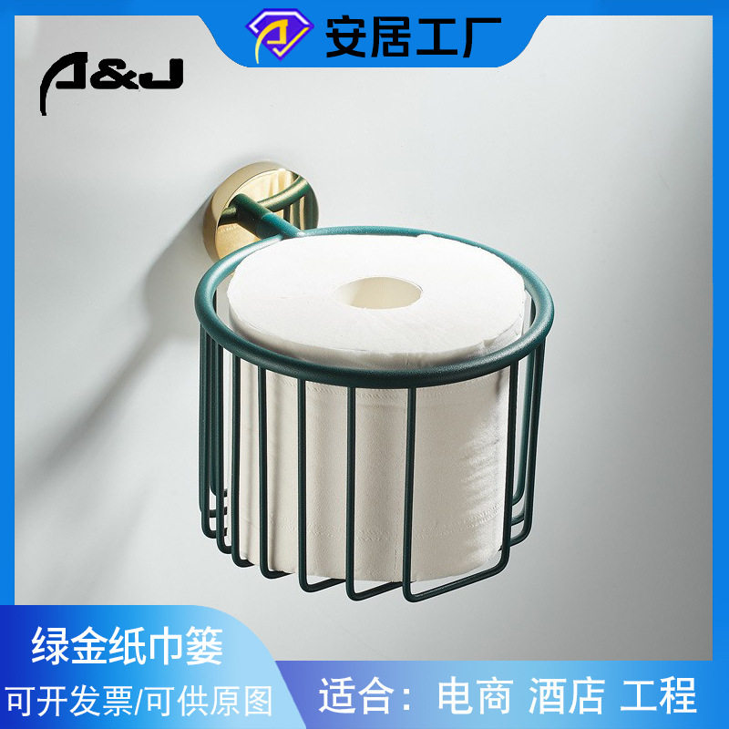 卫生间纸巾篓绿金全铜纸巾架浴室厕所卷纸抽纸盒壁挂式厕纸收纳盒