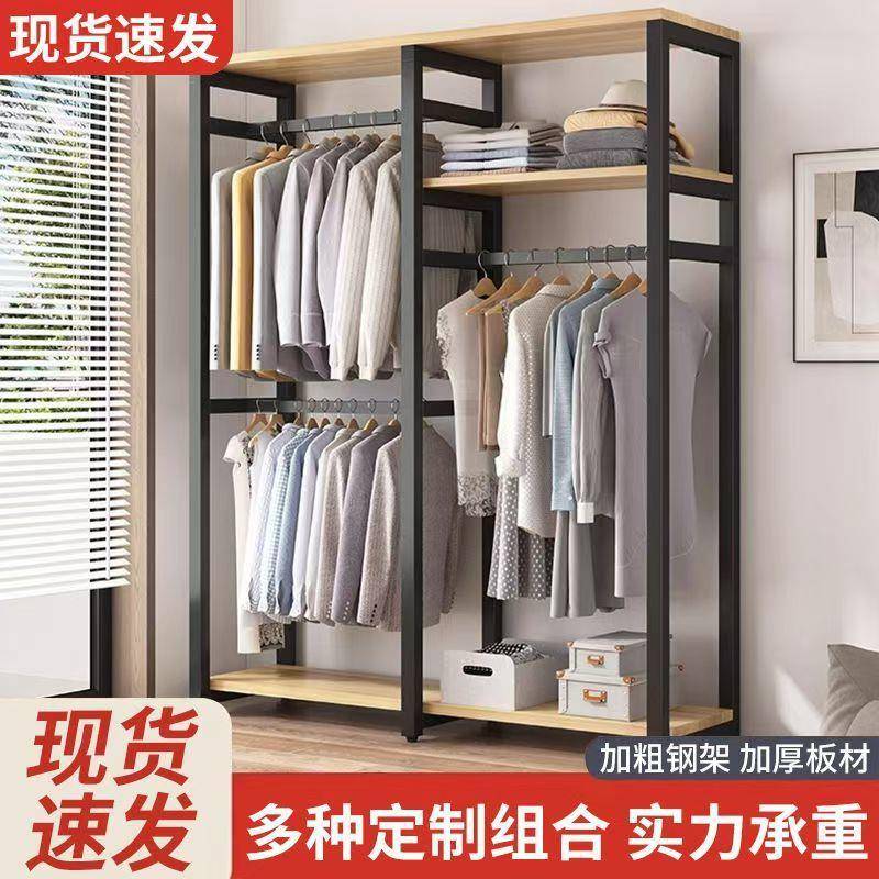 落地组合衣柜收纳衣柜开放式衣柜遮挡帘卧室开放式多层简易衣帽架