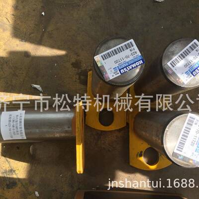 WA470装载机销轴423-70-11720