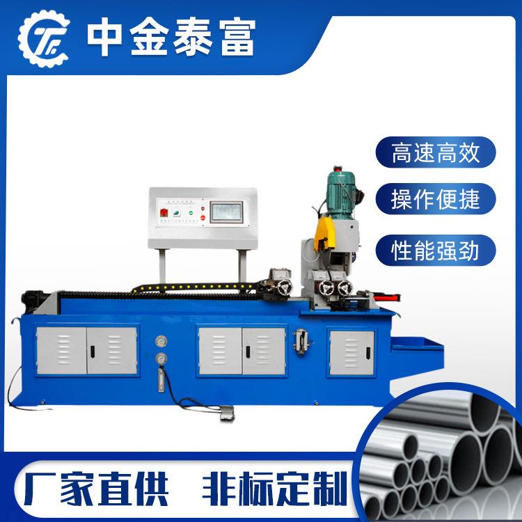 全自动切管机金属圆管圆钢切割机不锈钢管材棒材锯切机