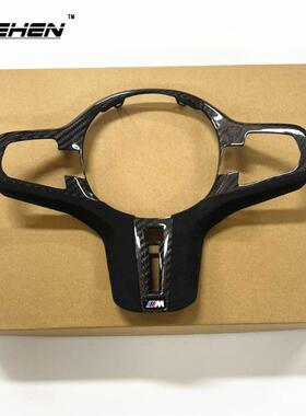 适用宝马ID6567系X3X4M5F90F95F96改装翻毛皮碳纤维方向