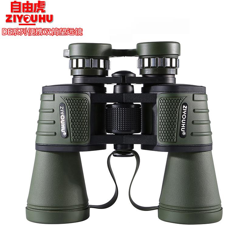 ZIYOUHUDE20X50/DE-12X45高清双筒光学大目镜便携双筒望远镜