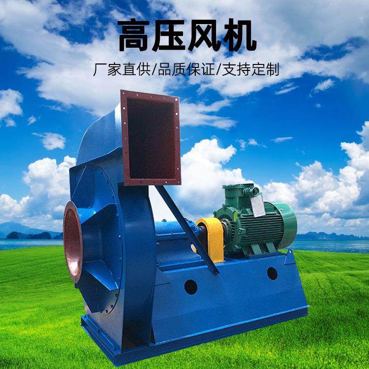 高压离心通风机10-18高压鼓风机物料输送化肥厂生产配套风机,鲜花速递/花卉仿真/绿植园艺,割草机/草坪机,淘宝优惠券,粉丝福利购,淘宝优惠卷