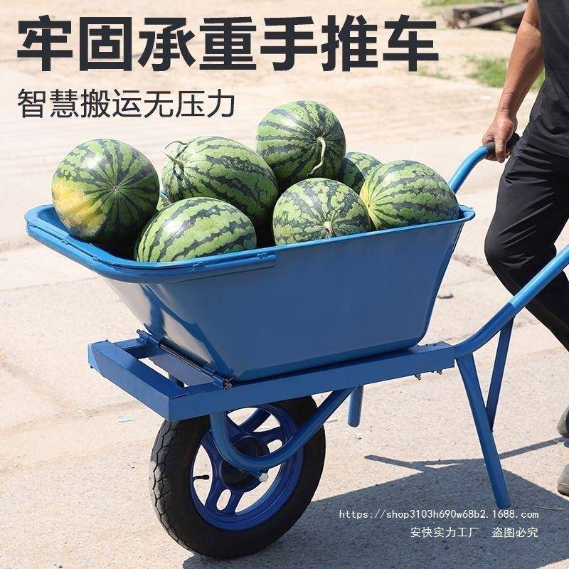 2两轮手推车二轮手推车家用农村农用翻斗车推粮食垃圾推雪小推车