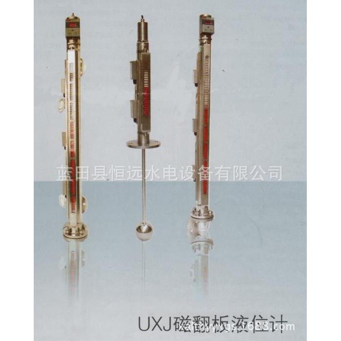 压油罐/集油箱UXJ磁翻板（柱）液位计UXJC-600/UXJD-1200图册