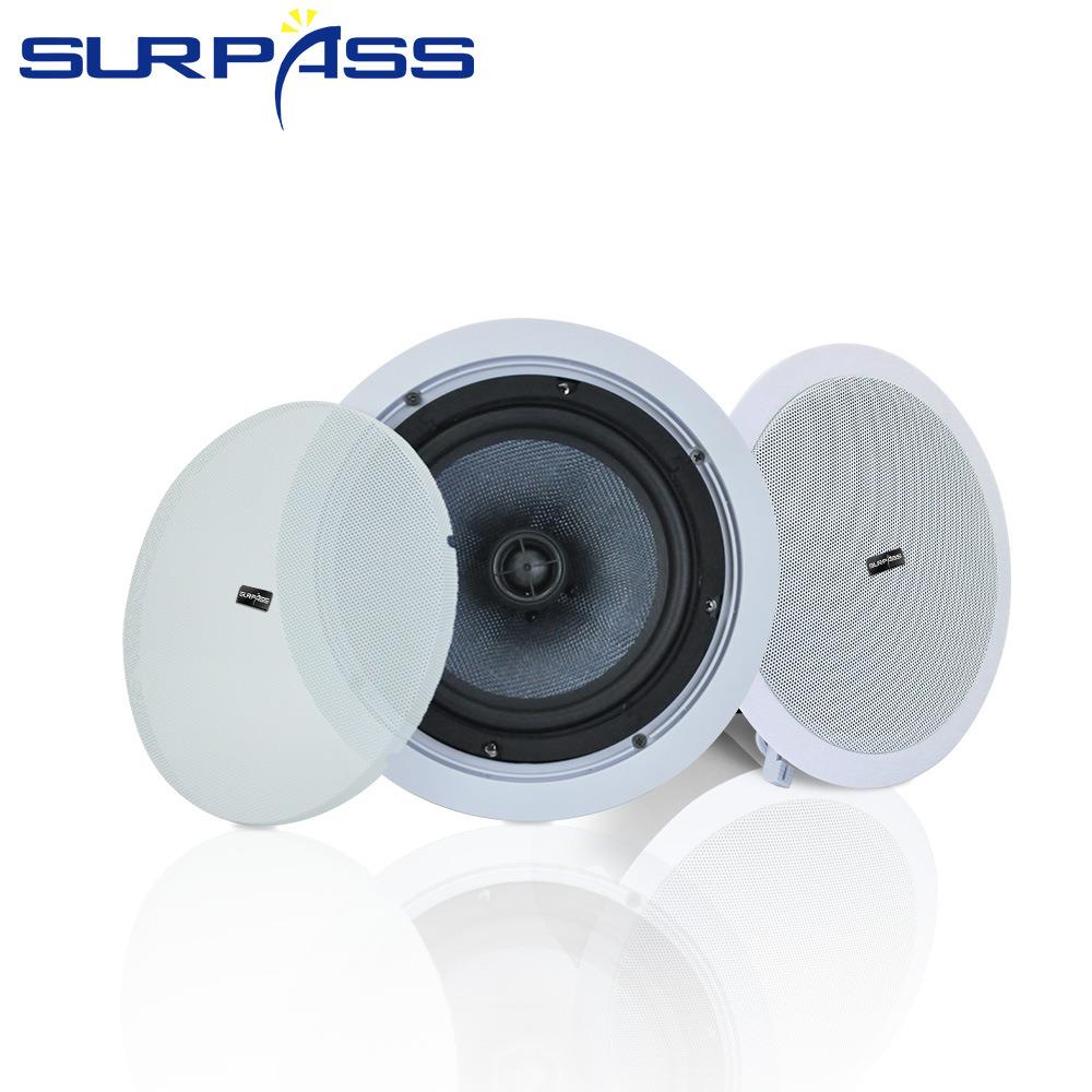 8寸同轴吸顶天花喇叭带铁后罩公共广播吊顶嵌入式喇叭家用商用