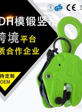 SCDH模锻竖吊起重钳钢板吊钳垂直吊钢板钳吊钩吊板钩子铁板夹具