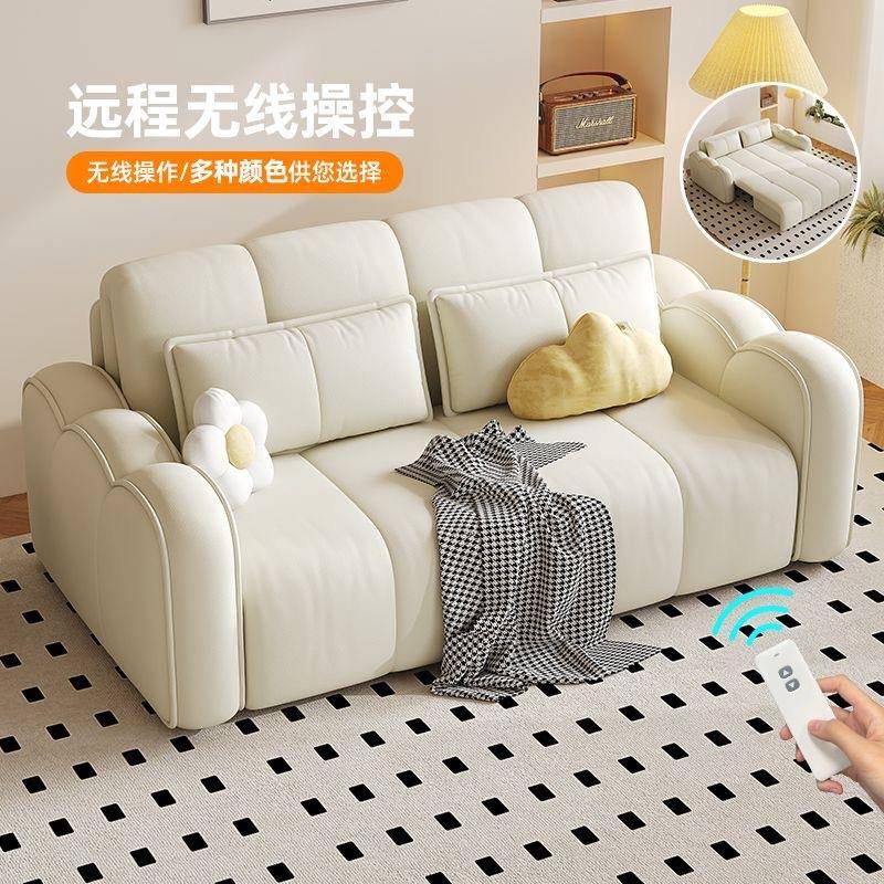 电动沙发床智能两用可折叠多功能客厅卧室书房阳台小户型懒人沙发