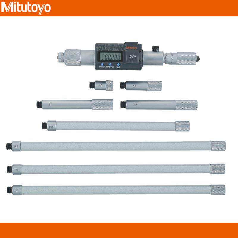 三丰接杆式内径千分尺337-301数显孔径测量器200-1000mm锁定功能
