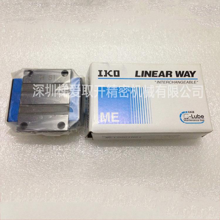 IKO自润滑直线导轨滑块MEC15SLMEC20SLMEC25SLMEC30SL