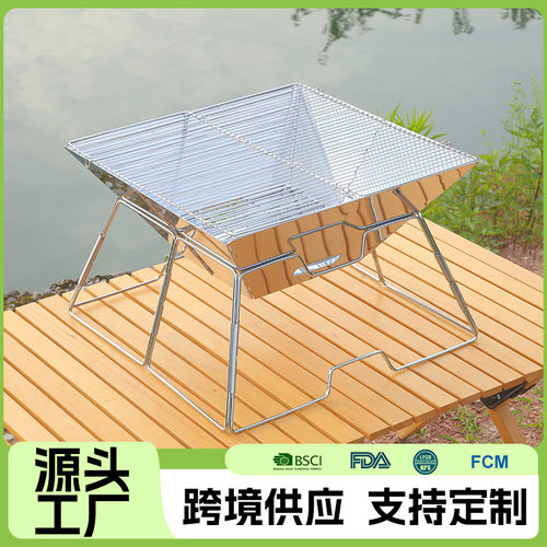 户外方形不锈钢折叠可拆卸柴火炉露营便携取暖炉多人烧烤营地烤炉