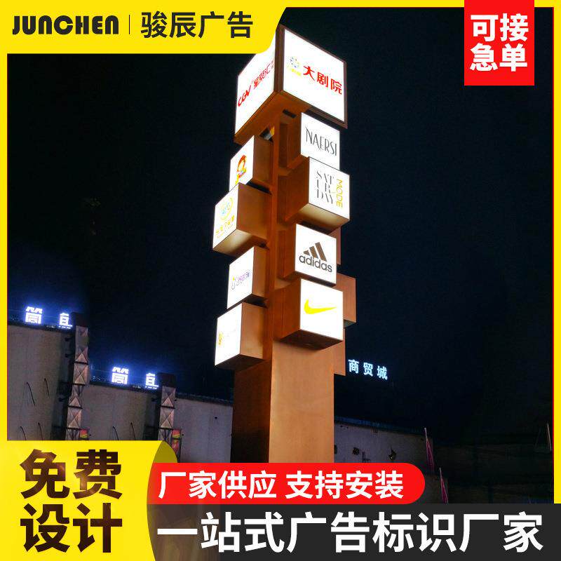 加工户外景区公园里立牌精神堡垒大型落地导视牌不锈钢指示牌
