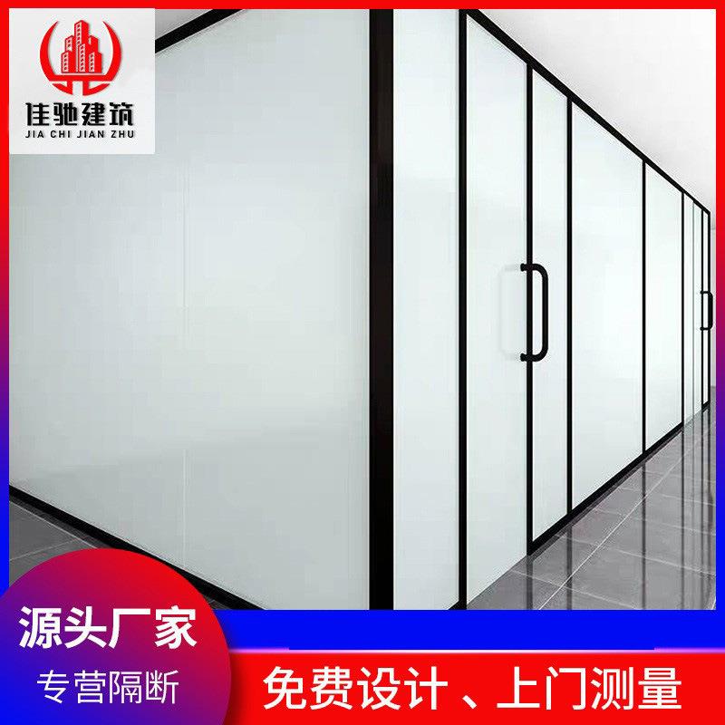 办公室玻璃隔断铝合金百叶钢化玻璃高隔断透明磨砂屏风隔音墙
