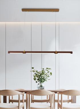 北欧简约胡桃木纹餐厅吊灯创意吧台后现代书房办公室长条款吊灯