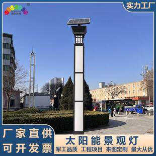 博尔勃特3米4米LED方形柱景观灯别墅公园景区步行街太阳能景观灯