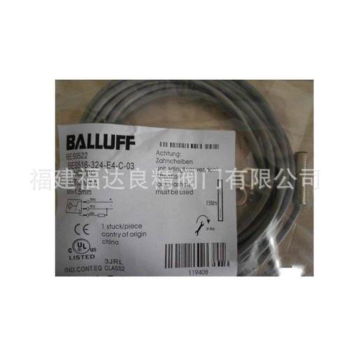 供应巴鲁夫BESM08ED-NSC40F-BV02M08ED-POC40F-BV02接近开关