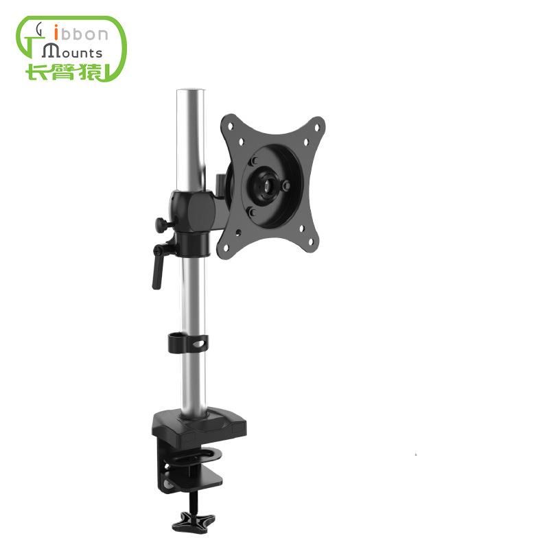 长臂猿支架电脑显示器支架铝合金桌面D05C夹桌升降横竖屏增高旋转