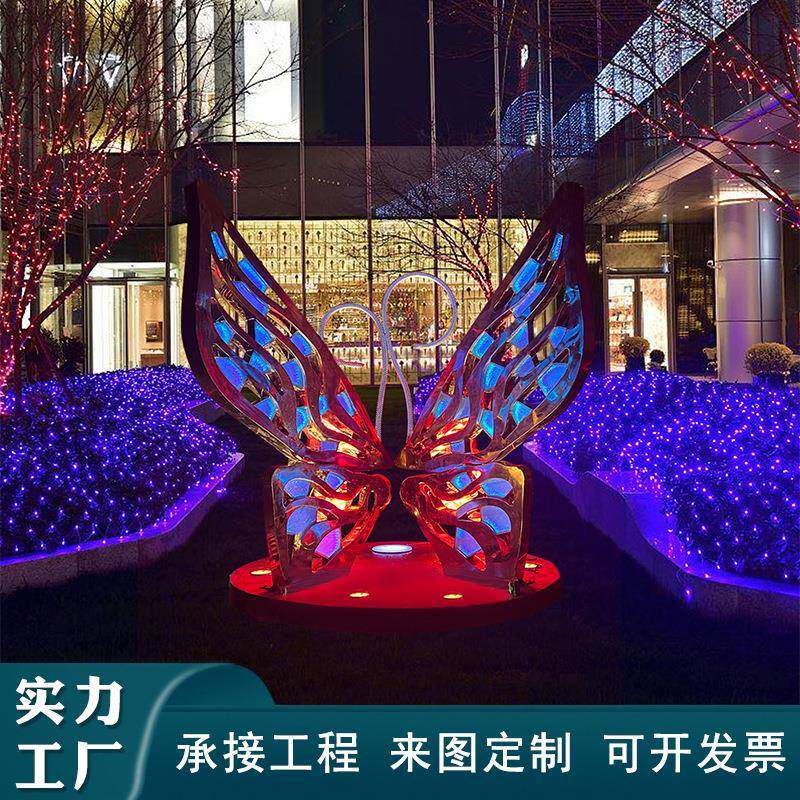 创意蝴蝶发光灯大型不锈钢景观灯雕塑园林摆件装饰户外灯具