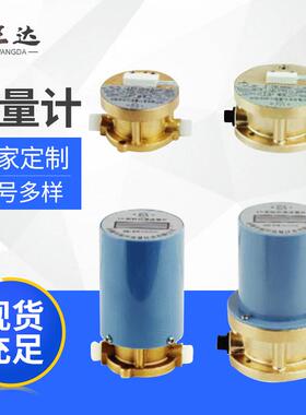 供应LS系列旋转活塞式流量计柴油液体可用流量计