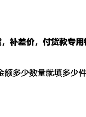 三菱  东芝 京瓷数控刀片定货专用链接差价