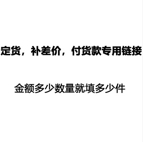 三菱  东芝 京瓷数控刀片定货专用链接差价