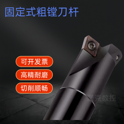 数控刀杆SB双刃单刃镗刀杆