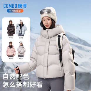 康博羽绒服