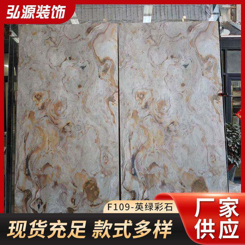 大理石板碳晶板护墙木饰面板宾馆酒店写字楼装修饰面板大理石纹