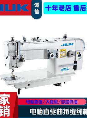JK-1530D高速自动加油大梭曲折缝缝纫机人字机三角针拼缝机