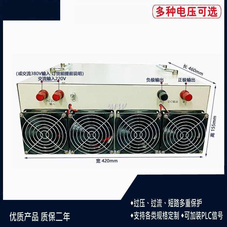 【折扣价】6000W直流可调稳压电源110V220V400V15A500V12A600V10A