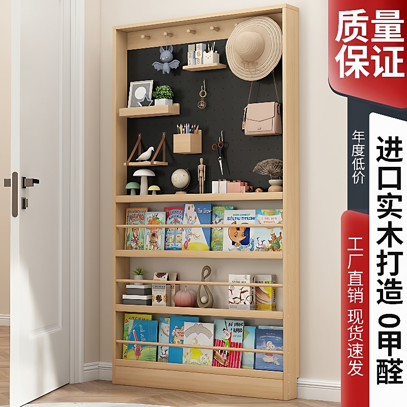 【折扣价】门后收纳柜洞洞板置物架新款壁挂式芝士薄柜夹缝实木书