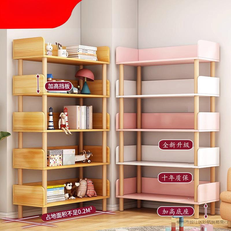简易书架置物架落地家用客厅靠墙儿童多层储物小书柜子实木收纳架