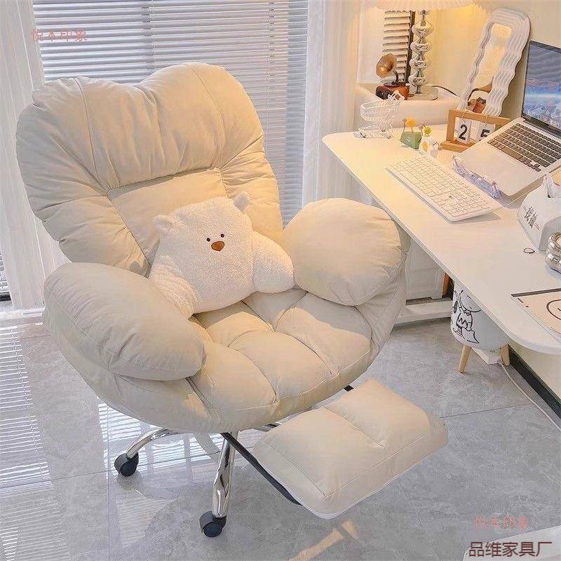 【折扣价】电脑家用舒服久坐沙发椅书桌椅子化妆女生卧室懒人升降